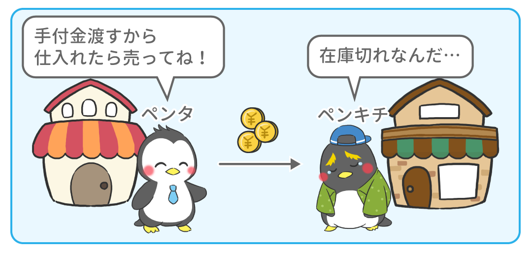 例題1